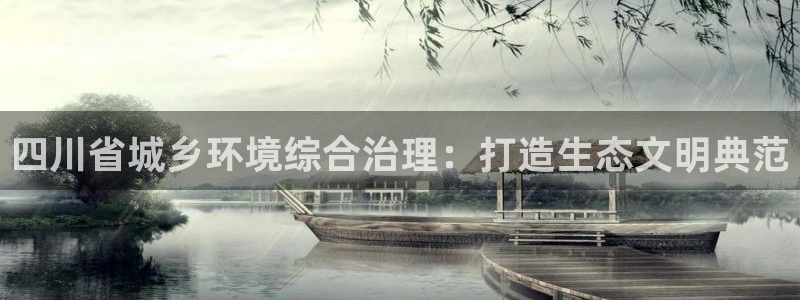 凯发k8国际(中国)官方网站·一触即发|
