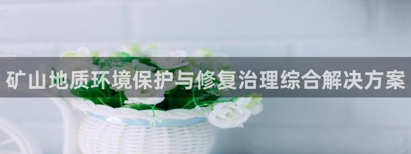 凯发k8天生赢家一触即发